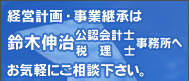 �o�c�v��E���ƌp���͗�ؐL�����F��v�m�E�ŗ��m�������ւ��C�y�ɂ����k�������B