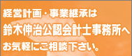 �o�c�v��E���ƌp���͗�ؐL�����F��v�m�������ւ��C�y�ɂ����k�������B